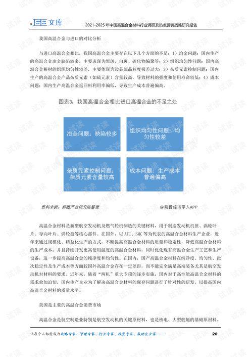 2025十大社会热点事件 黑料今日黑料热门黑料,黑料风云，真相与舆论交织